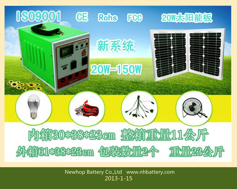 12v 20w solar power systems for house and travel backup battery for home and travel 20W portable solar power system for home use solar charging energy system